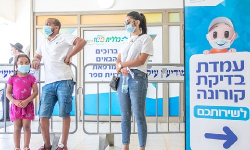 [צילום אילוסטרציה: יוסי אלוני, פלאש 90]