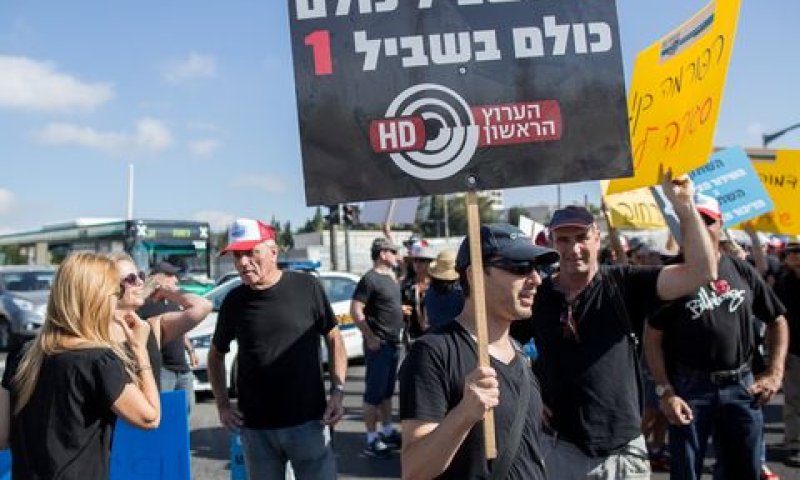 [צילום: יונתן זינדל/פלאש 90]