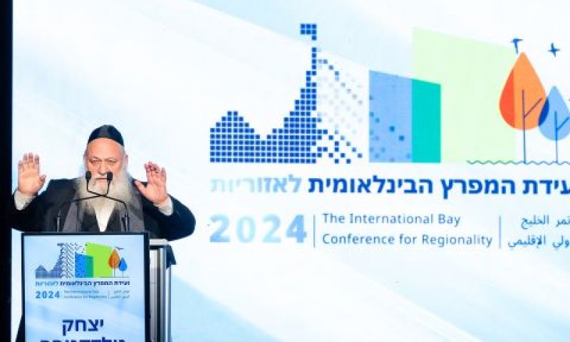 גולדקנופף. עתיד טוב למפרץ [צילום: שאולי לנדנר]