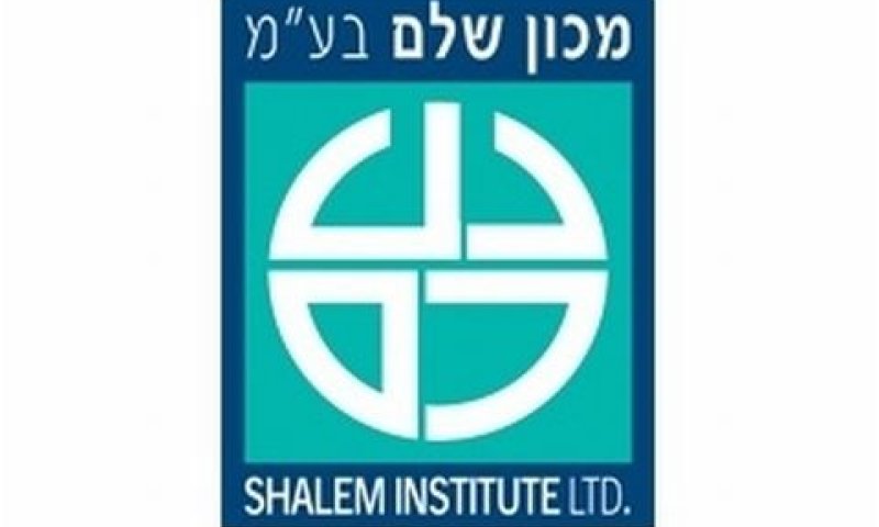 מכון שלם
