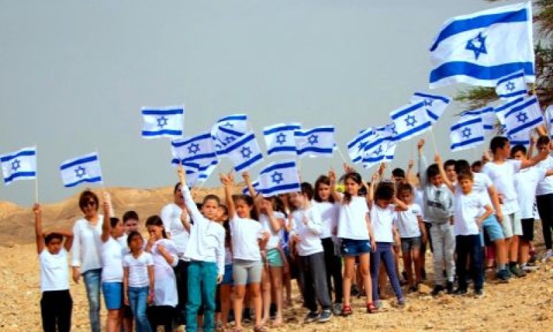 ישראל חוגגת 75 [צילום: מיכל זיו]
