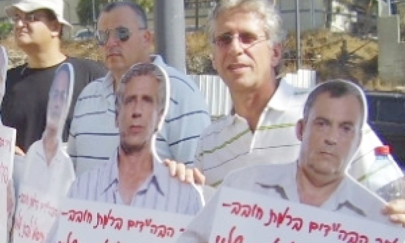 מחאה על עיר הבה"דים