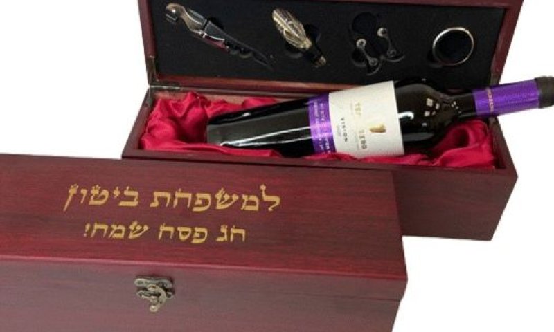 [צילום: גימיק מתנות]