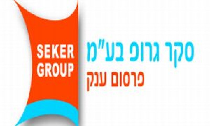 משאית פרסום של סקר גרופ