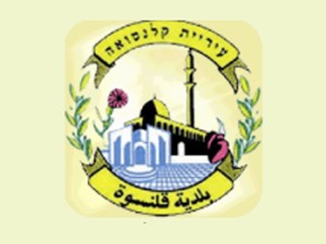 שחיתות לכאורה בעיריית קלנסואה