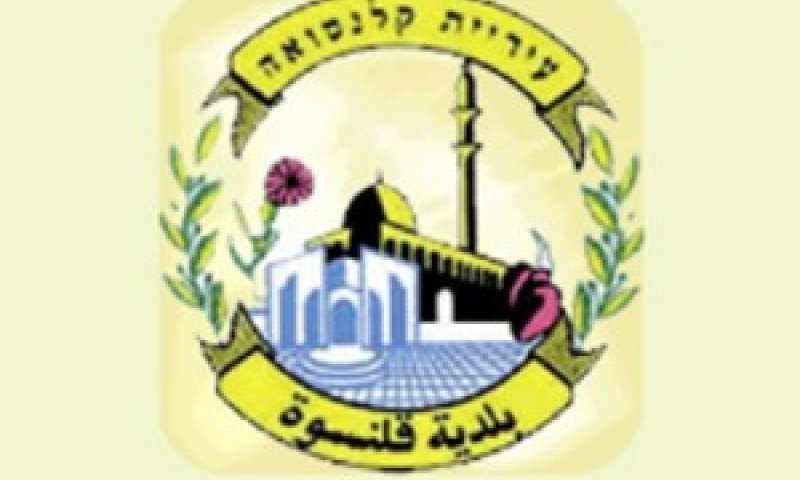 קלנסואה. כמה יהודים מועסקים?