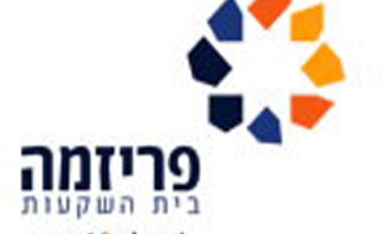 מעבר למרכז פעילות אחד במקום שלושה [צילום: אתר החברה]