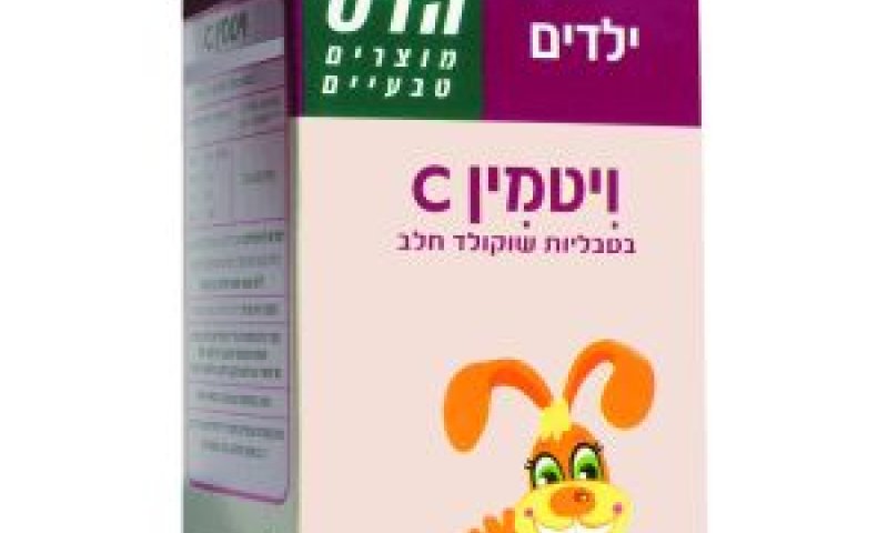 טבליות שוקולד בריאות [צילום: יח"צ]
