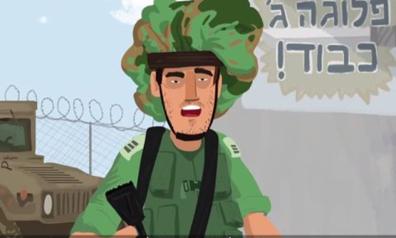 יש דין. 6.24 מיליון שקל מימון זר
