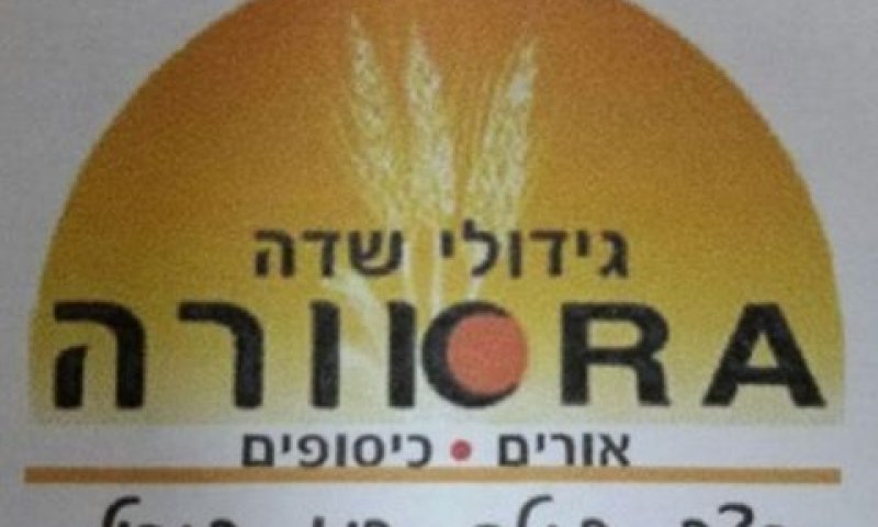 חומרי ההדברה התגלו בגרמניה
