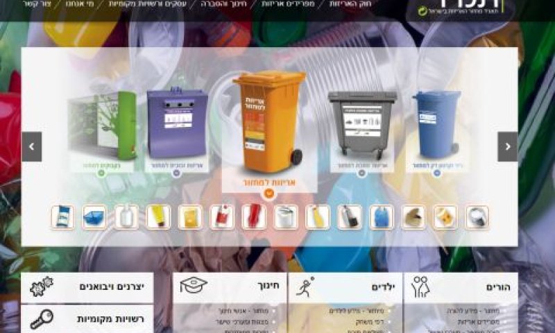 "הקפיץ את המחירים"