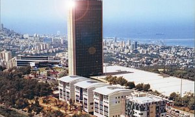 אוניברסיטת חיפה [צילום: יח"צ]