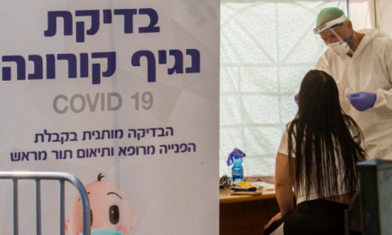 [צילום: פלאש 90]