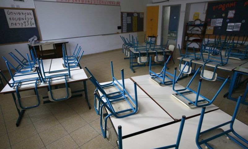 הימים האחרונים של שנת הלימודים - בצל המלחמה נגד אירן [צילום: נתי שוחט, פלאש 90]