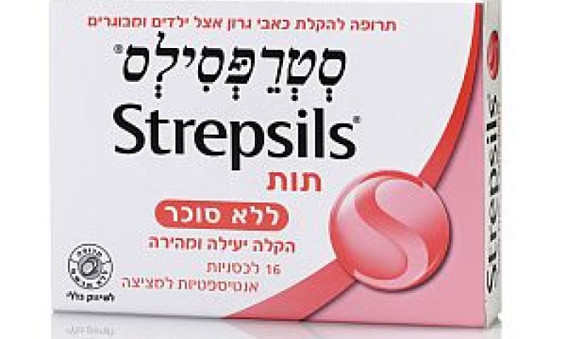 סטרפסילס