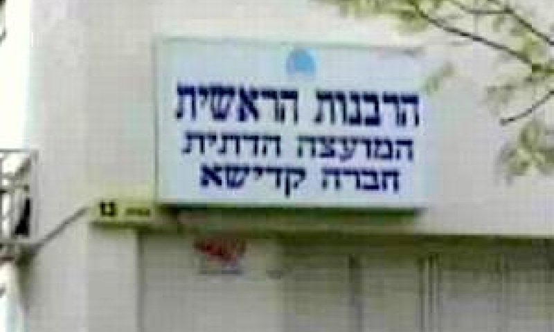 אילוסטרציה