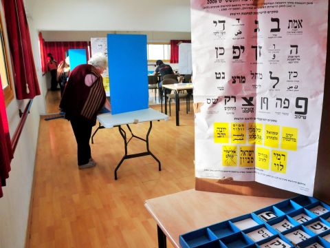 בחירות לרשויות המקומיות [צילום: פלאש 90]