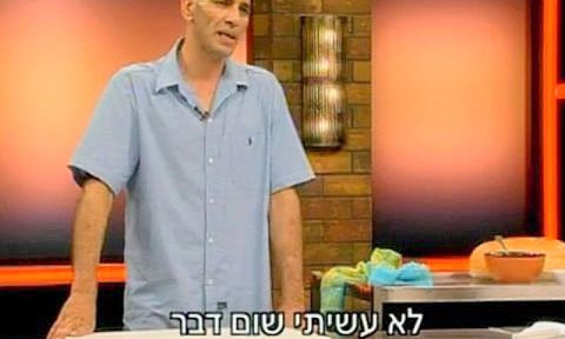 גיא יעקב. בישל רצח? [צילום: מן הטלוויזיה]