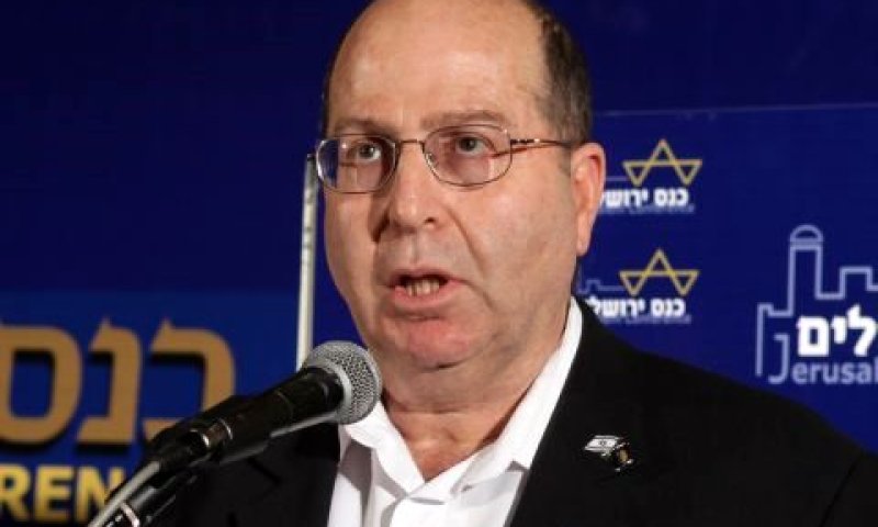 השר משה (בוגי) יעלון [צילום: יששכר רואס]