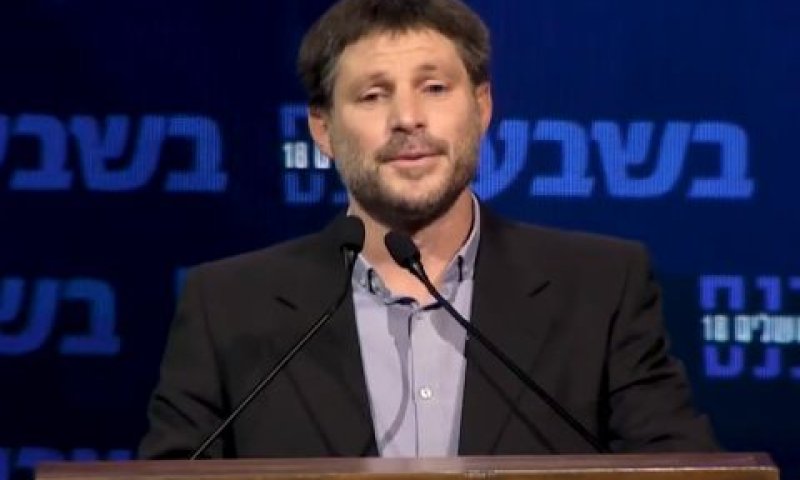 [צילום: צילום מסך]