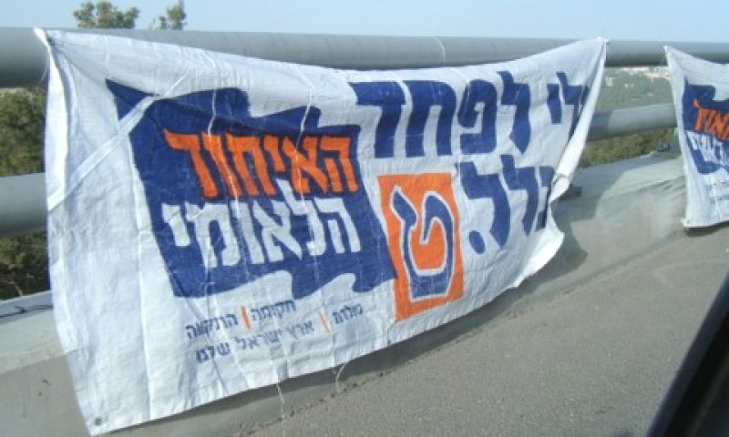 דובר חדש