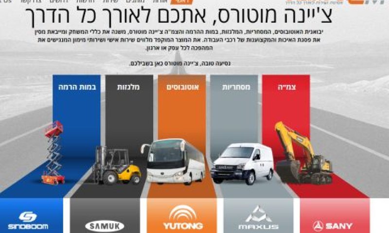 לא לפנות ללקוחותיה