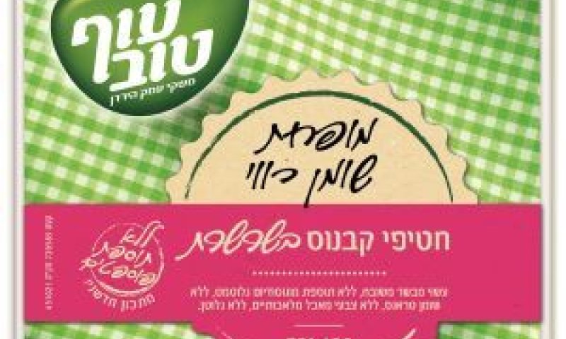 [צילום: יח"צ]