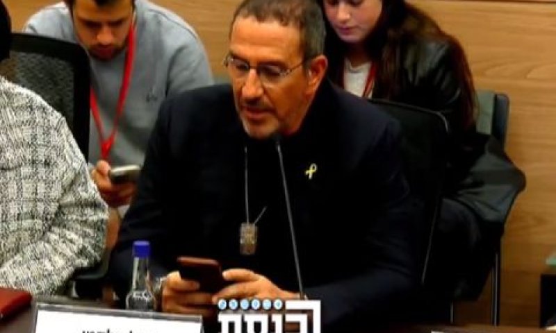 [צילום: מסך ערוץ הכנסת]
