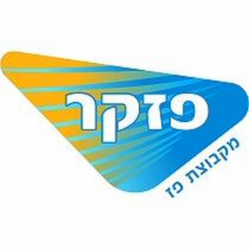 תביעה על 101,000 שקל