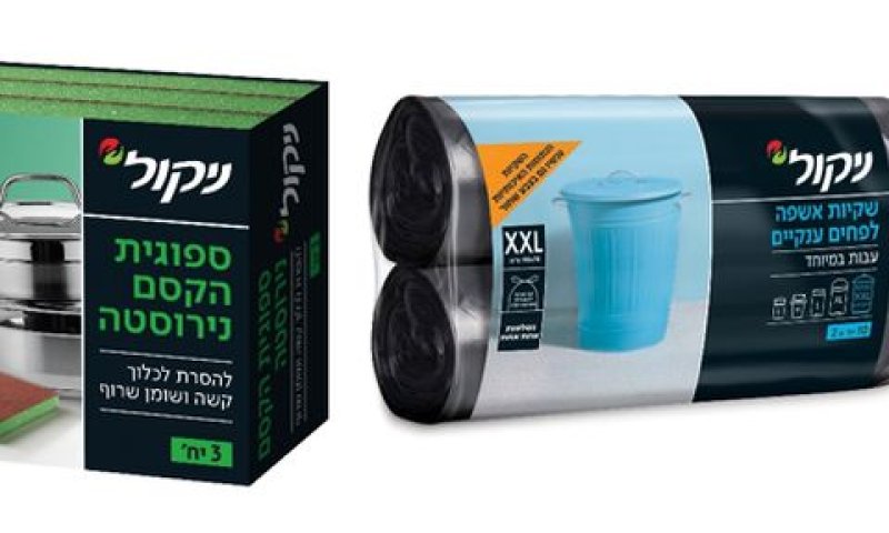 [צילום: יח"צ]