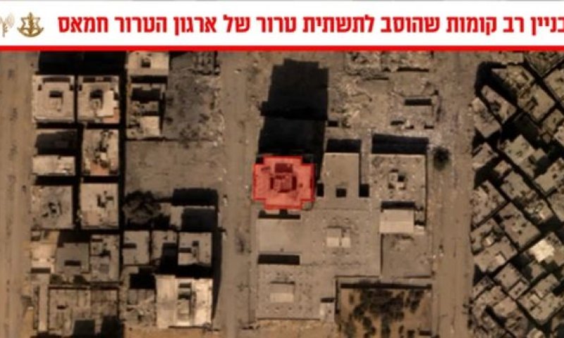 [צילום: דובר צה''ל]