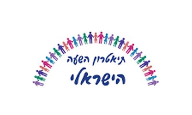 350 שקל במקום 588-420 שקל