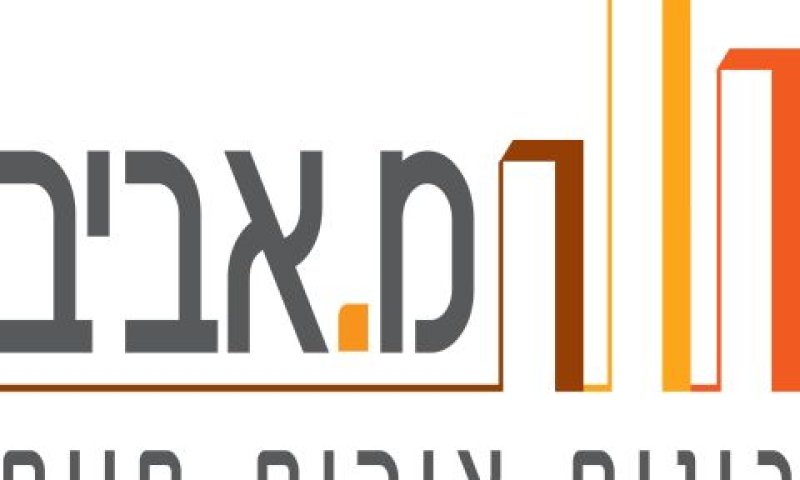 לוגו מ. אביב