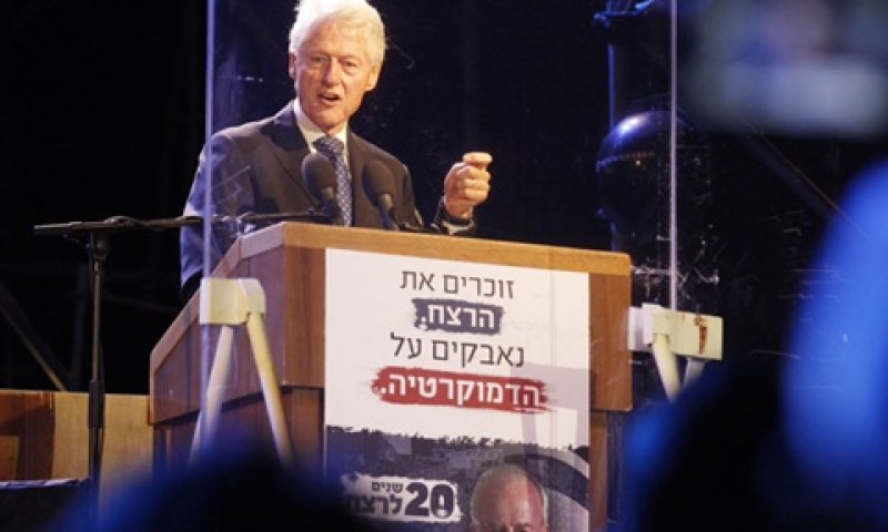 קלינטון. אהבתי את רבין [צילום: מרים אלסטר, פלאש 90]