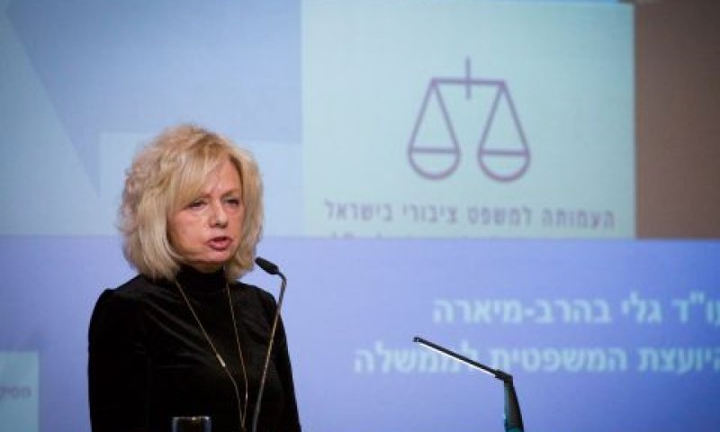 מיארה הערב. חיפזון פסול [צילום: שיר תורם, פלאש 90]