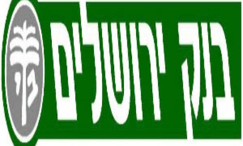 בנק ירושלים. מאוגדים