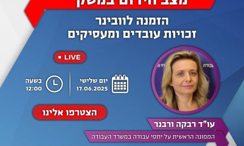 מה מגיע לכם