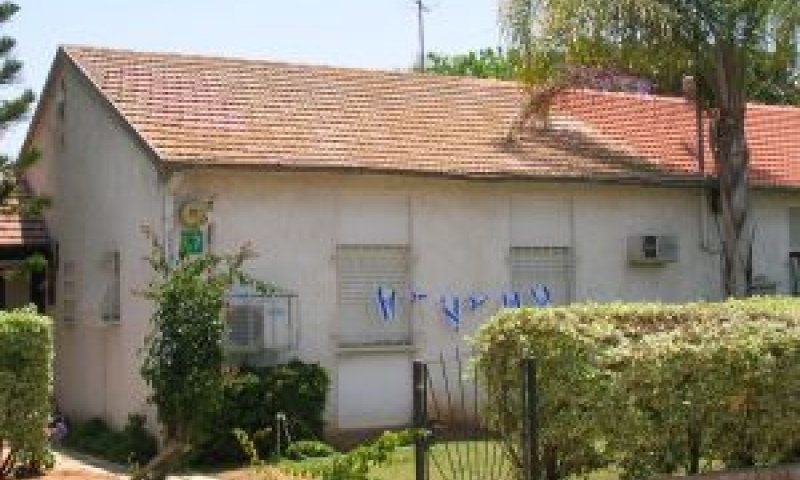 נעים לגור כאן? [צילום: עומר שיקלר]