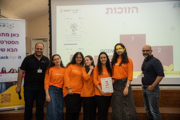 חברות קבוצת OGEN [צילום: מיכאל ארנבורג]