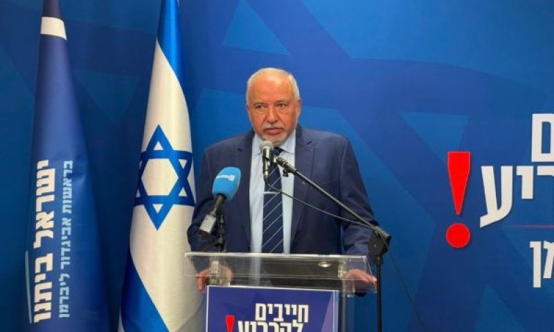 אביגדור ליברמן
