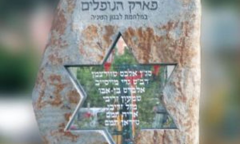 אנדרטה לזכר הנופלים [צילום: עיריית עכו]