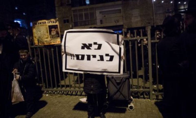 נגד תיקון 21 [צילום: יונתן זינדל/פלאש 90]