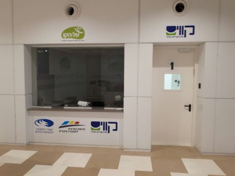 מרכז השירות של חברת קווים