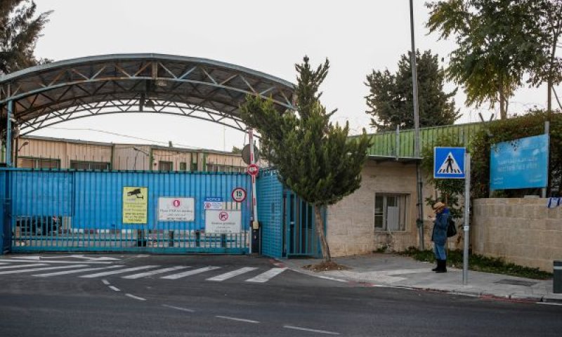 משרדי אונר"א בירושלים [צילום: אריה אברמס/פלאש 90]