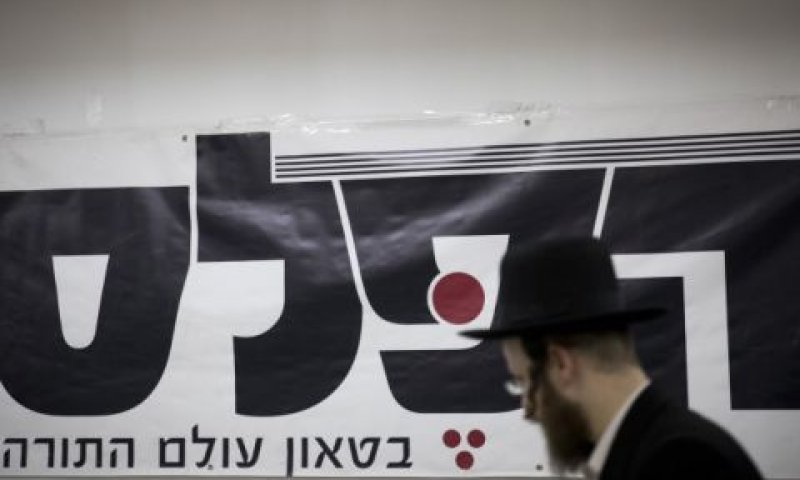 [צילום: יונתן זינדל, פלאש 90]