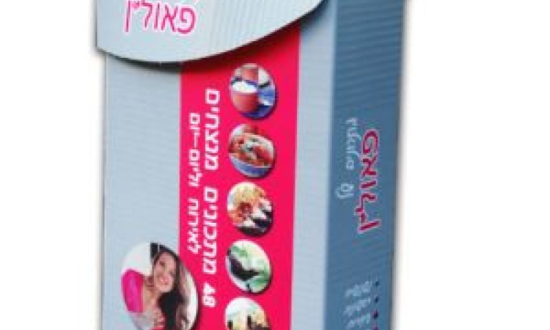 48 מתכונים [צילום: יח"צ]