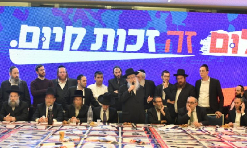 יהדות התורה, יעקב ליצמן