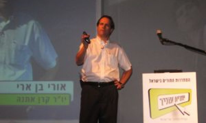 יו"ר קרן אתנה אורי בן ארי
