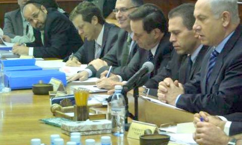 "להישאר קרובים למסגרת" [צילום: פלאש 90]