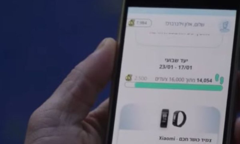 34% תמורת מיליון שקל ב-2019 [צילום: כאן / פייסבוק]